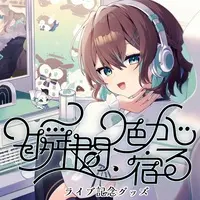 Hayanagi Chigusa - Acrylic Art Plate - VTuber