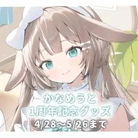 Kaname Uto - Postcard - VTuber