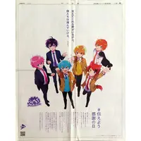 Nanamori - Flyer - Strawberry Prince