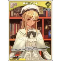 Shiranui Flare - Trading Card - hololive OFFICIAL CARD GAME - hololive