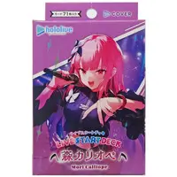 Mori Calliope - hololive OFFICIAL CARD GAME - Trading Card - Myth