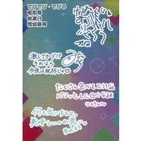 Nijisanji - Nijisanji Chips - Trading Card - Sakura Ritsuki & Rindou Mikoto & Debidebi Debiru