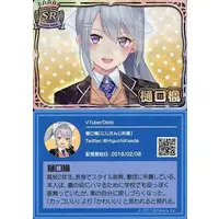 Higuchi Kaede - VTuber Chips - Trading Card - Nijisanji