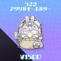 Tsukimiya Yumeka - Key Chain - Acrylic Key Chain - VTuber