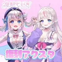 Yaso Toiki - Acrylic stand - VTuber