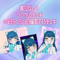 Nemo Nekomeishi - Character Card - VTuber (Random Item)