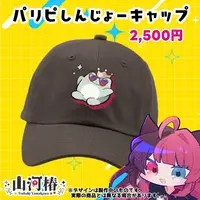 Yamakawa Tsubaki - Clothing - Cap - VTuber
