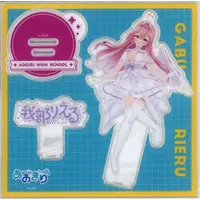 Gabu Rieru - Acrylic stand - Aogiri High School