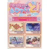 hololive - Flyer