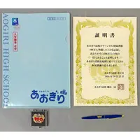 Aogiri High School - Ballpoint Pen - Stationery - Plastic Folder