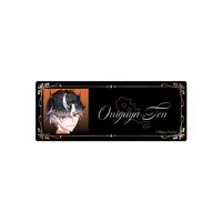 Onigaya Ten - Badge - Neo-Porte