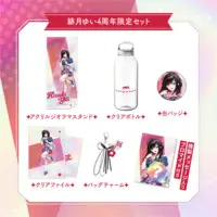 Hizuki Yui - Complete Set - Acrylic stand - Badge - Plastic Folder - Acrylic Diorama Stand - Stationery - Key Chain - Drink Bottle - Tableware - Neo-Porte