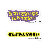 Mitsuba Eni - Acrylic Diorama Stand - Stickers - Neo-Porte