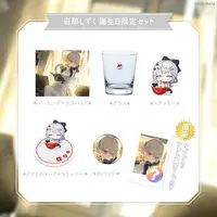 Shirona Shizuku - Tumbler, Glass - Tableware - Mouse Pad - Badge - Birthday Merch Complete Set - Stickers - Noodle Stopper Figure - Neo-Porte