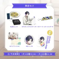 Asakura Shino - Complete Set - Stationery - Plastic Folder - Badge - Acrylic Art Plate - Neo-Porte