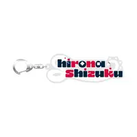 Shirona Shizuku - Key Chain - Neo-Porte