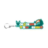 Yagami Tsukumo - Key Chain - Neo-Porte
