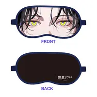 Asakura Shino - Sleep Shade - Neo-Porte