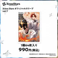 Hiiragi Tsurugi - Card Sleeves - Trading Card Supplies - Xross Stars - Neo-Porte