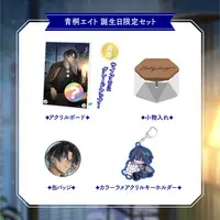 Aogiri Eito - Acrylic Art Plate - Badge - Key Chain - Acrylic Key Chain - Birthday Merch Complete Set - Case - Neo-Porte