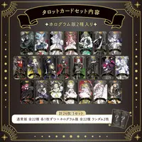 Neo-Porte (【2025ハロウィン】タロットカードセット【数量限定】) (Random Item)