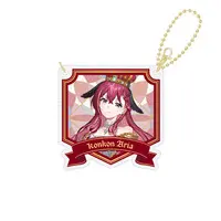 Konkon Aria - Key Chain - Neo-Porte