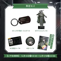 Kuga Leo - Complete Set - Key Chain - Character Card - Badge - Acrylic stand - Neo-Porte