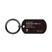 Kohaku Teto - Key Chain - Neo-Porte