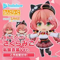 Sakura Miko - Figure - Nendoroid - hololive