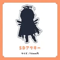 Tobosoto Nema - Key Chain - Acrylic Key Chain - VTuber