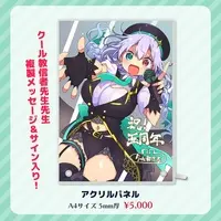 G.I.N - Acrylic Art Plate - VTuber