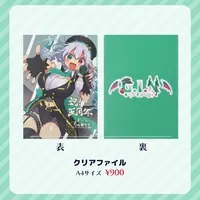 G.I.N - Plastic Folder - Stationery - VTuber