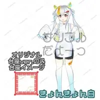 Sadame Meme - Acrylic stand - VTuber Size-190mm