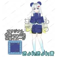 Sadame Meme - Acrylic stand - VTuber Size-190mm