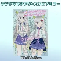 Sadame Meme - Mirror - VTuber