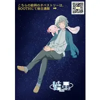 糖星 - Tapestry - VTuber