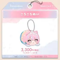 Konohana Sakuya - Plush - Unibirth Production