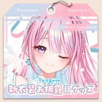Konohana Sakuya - Illustration Board - VTuber