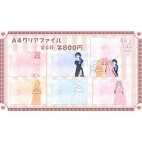 Kurine Coco - Stationery - Plastic Folder - VTuber