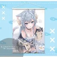 Berry-chan - Tapestry - VTuber