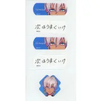 Ibrahim - Adhesive bandage - Nijisanji
