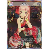 Tanaka Hime - Trading Card - HIMEHINA