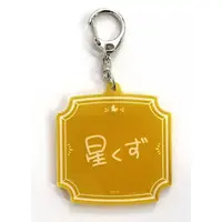 Hoshikawa Sara - Acrylic Key Chain - Key Chain - Nijisanji