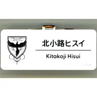 Kitakoji Hisui - Badge - Nijisanji