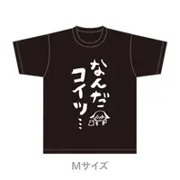 Konkon Aria - Clothes - T-shirts - Neo-Porte Size-M