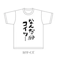 Konkon Aria - Clothes - T-shirts - Neo-Porte Size-M