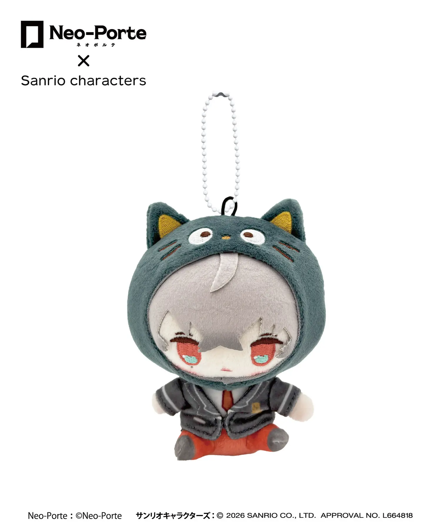 "Requested item" Kuga Leo Plush