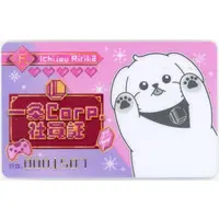 Ichijou Ririka - Character Card - ReGLOSS