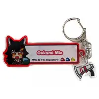 Ookami Mio - Key Chain - hololive