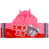 Ookami Mio - Towels - hololive